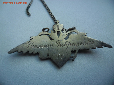 знак (все для победы) - SAM_3970.JPG
