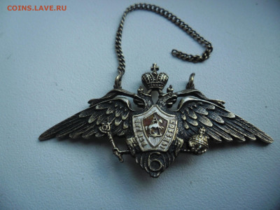 знак (все для победы) - SAM_3969.JPG