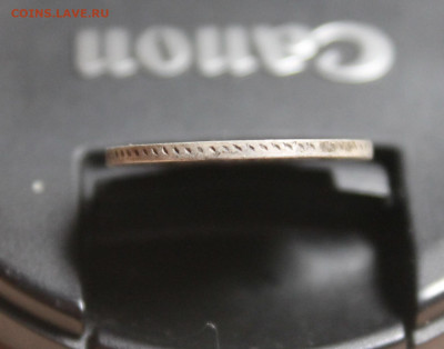 15 копеек 1861г. оценка. - 27579338