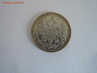 5 коп 1900 до 19.09.19 22-15 - DSCN6207.JPG