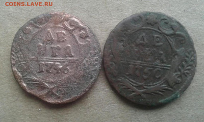 денга 1746, 1750. До 22.09. 22:00 - image