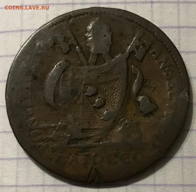 Монеты на опознание - FF470E17-049D-4950-9347-5AEE8C0E933B