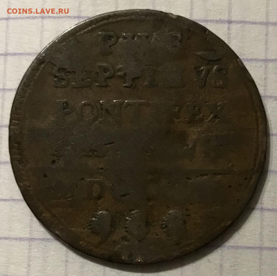 Монеты на опознание - FDFD095F-15F1-4991-81AF-524F04B97678