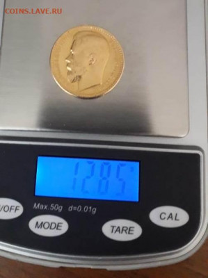 15 рублей 1897 А.Г. - IMG-20190916-WA0009