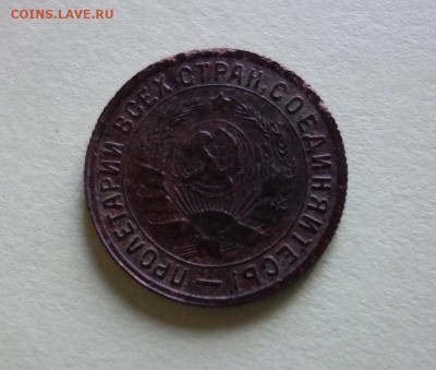 15 копеек 1934 года до 20-09-2019 - DSC01472_новый размер.JPG