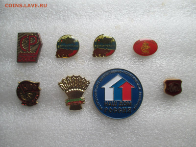 партии на цанге + бонус знак ммд - IMG_0086.JPG