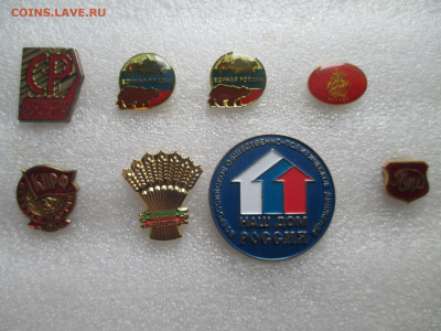 партии на цанге + бонус знак ммд - IMG_0061.JPG