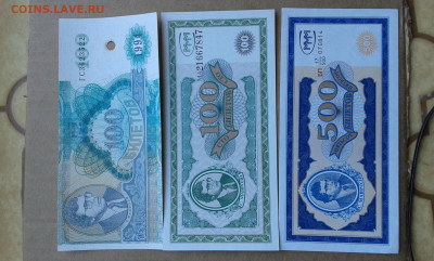 билеты ммм  10,100,500 - 7шт.         18. 09.19. 22.00 - 20190419_141241[1]