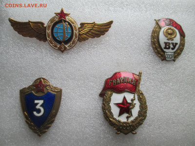 4 тяж знака ( ВУ ,гвардия , классность ) - IMG_0042.JPG