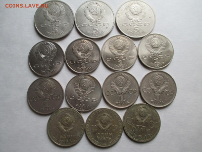 5р  и 1р юбилейка 14 штук - IMG_0073.JPG