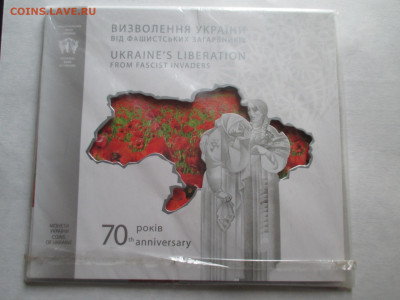 Украина 5 гривень 2014 освобождение Украины блистер - IMG_0018.JPG