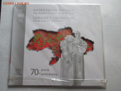 Украина 5 гривень 2014 освобождение Украины блистер - IMG_0017.JPG