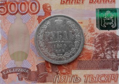 Рубль 1877 СПБ-НФ до 16.09.2019 г до 22-00 - IMG_20190916_160918