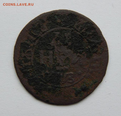 Денга 1707 г. Петр I - DSCN7472.JPG