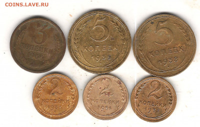нечастые 6 монет ссср на оценку - Изображение 1171