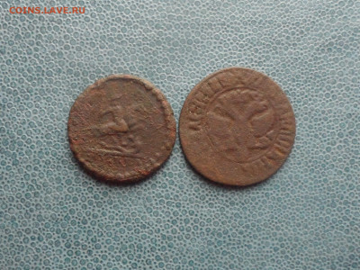 Копейка Пётр 2 и Деньга Пётр 1. До 21.30 мск 19.09.2019 - SAM_6904.JPG