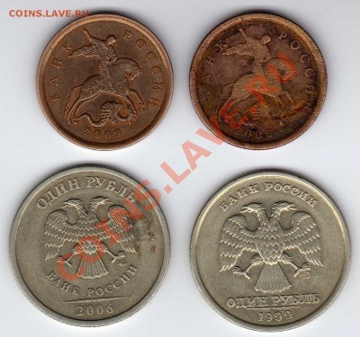 50 коп. 2005 с-п шт.2.22.Б + бонусы До 22.07.2011. 22.00МСК - img063