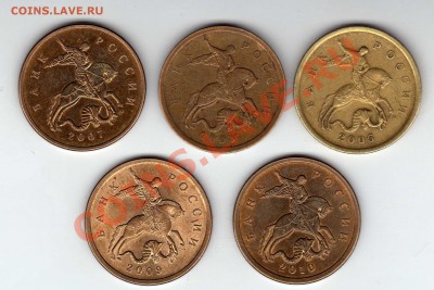 50 коп. 2005 с-п шт.2.22.Б + бонусы До 22.07.2011. 22.00МСК - img061