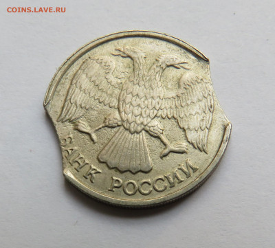 10 рублей 1992 двойной выкус до 21.09.19 г. 22:00 - IMG_0329.JPG