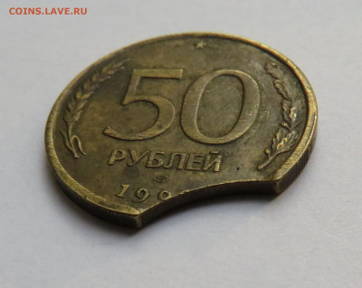 50 рублей выкус до 21.09.19 г. 22:00 - IMG_0332.JPG