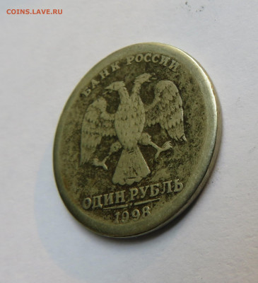 1 рубль 1998 г. без канта до 21.09.19 г. 22:00 - IMG_0341.JPG