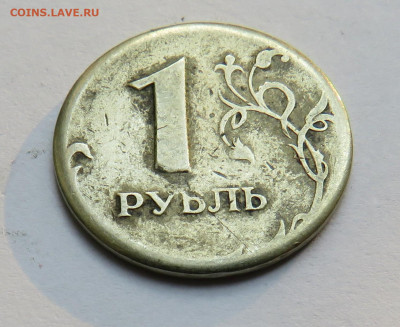1 рубль 1998 г. без канта до 21.09.19 г. 22:00 - IMG_0337.JPG
