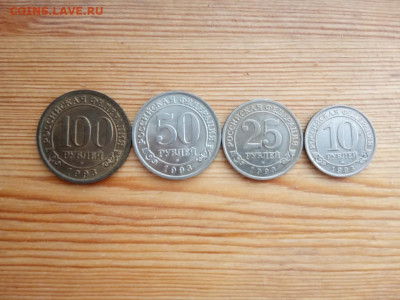 Шпицберген Арктикуголь 10 25 50 100 рублей 1993г 19.09 22-30 - IMG_20190916_173717