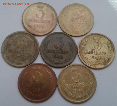 3коп. СССР, 7шт. 1962,1966г. до 22.09.19г. 22:00 - 20190916_145703