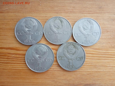 1 рубль Попов -5шт до 19.09 22-30 - IMG_20190916_173147