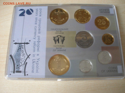 УКРАИНА Набор монет 2016 г. до 19.09 - Набор 2016_3.JPG