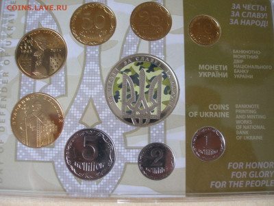 УКРАИНА Набор монет 2015 г. до 19.09 - Набор 2015_1.JPG