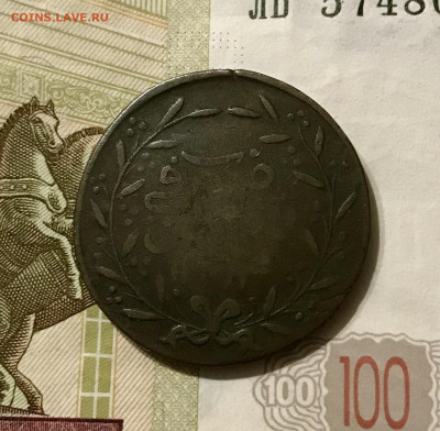 Арабские монеты - D3FF0DA4-F94E-4074-9477-C7C572D67509