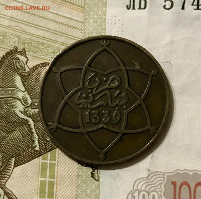Арабские монеты - D6BF52E5-AD9C-448A-9AC0-4DB35AF8752F