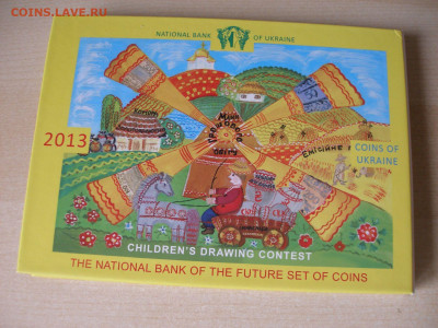 УКРАИНА Набор монет 2013 г. Детские рисунки до 19.09 - Набор 2013_2 дет.JPG