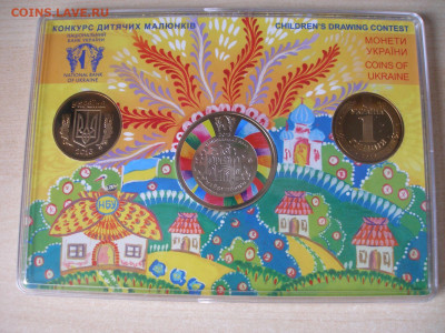 УКРАИНА Набор монет 2013 г. Детские рисунки до 19.09 - Набор 2013_5 дет.JPG