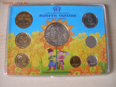 УКРАИНА Набор монет 2012 г. до 19.09 - Набор 2012_1.JPG