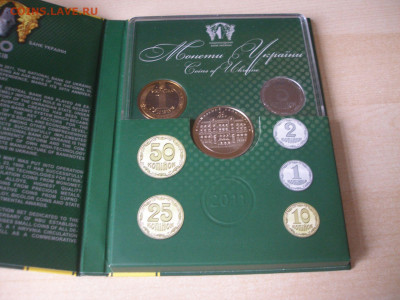 УКРАИНА Набор монет 2011 г. до 19.09 - Набор 2011_2.JPG