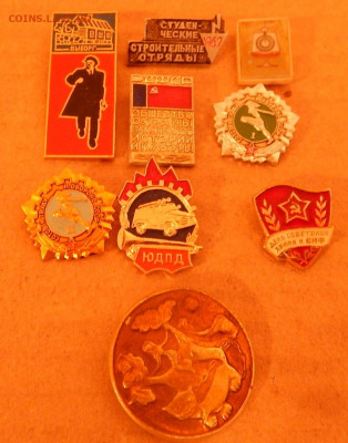 Значки и медали оценка. - DSCN5899.JPG
