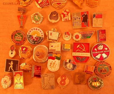 Значки и медали оценка. - DSCN5894.JPG