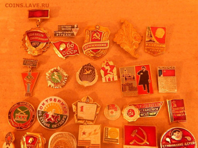 Значки и медали оценка. - DSCN5893.JPG