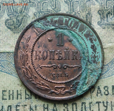 Копейка 1897 года. Кладовая. До 19.09.19. - DSC02998.JPG