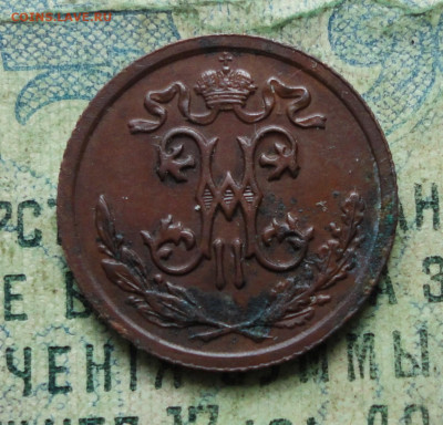 2 копейки 1912 года. Кладовая До 19.09.19. - DSC03008.JPG