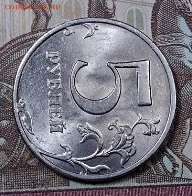 5 рублей 2008 года. Шт.1.3. Штемп. блеск. Оценка. - 011