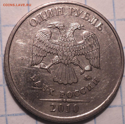 РАЗНОВИДНОСТИ  от  СЛФ - DSC09121.JPG