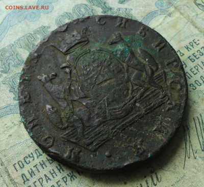 Сибирская 10 копеек 1779 года тяжеловес. До 19.09.19. - DSC02994.JPG