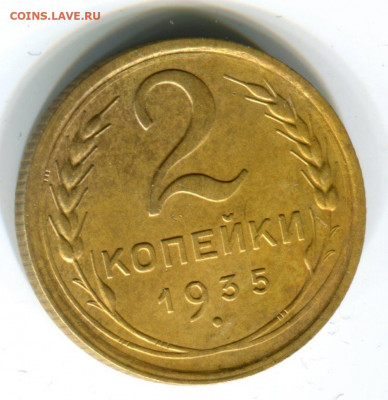2 копейки 1935 до 18.09.2019 в 22-00 мск - 1935 1