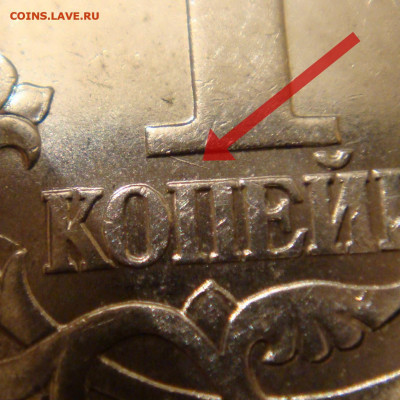 1 копейка 2007 ММД 5.11б? - А4