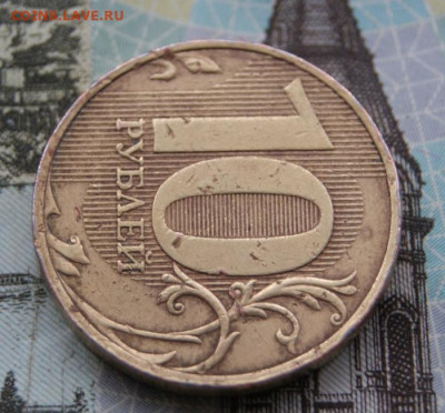 10 рублей  2010 г. спмд  шт. 2.4  редкие до 19.09.2019 в 22 - 2010 сп-3