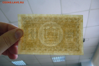 1 рубль 1918 сибирь колчак - 20-09-19 - 23-10 мск - P2070556.JPG
