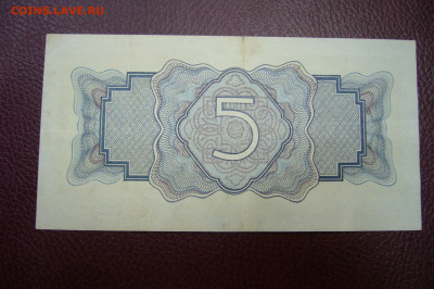 5 рублей 1934 приличная по сохрану - 20-09-19 - 23-10 мск - P1830622.JPG